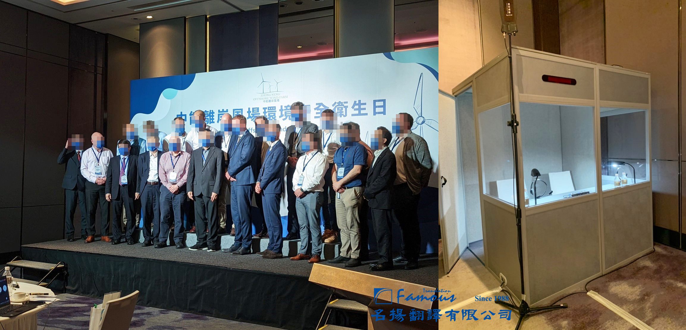 名揚翻譯有限公司 Famous|專業英文/日文/韓文翻譯社/同步口譯設備租借/翻譯服務推薦